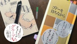 一般社団法人WORKSHOP VO | 青森