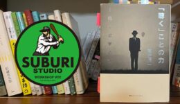 一般社団法人WORKSHOP VO | 青森