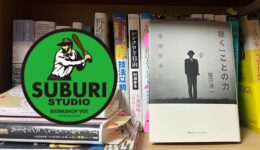 一般社団法人WORKSHOP VO | 青森