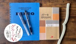 一般社団法人WORKSHOP VO | 青森