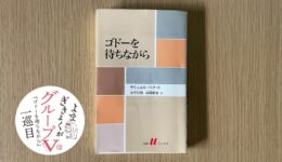 一般社団法人WORKSHOP VO | 青森