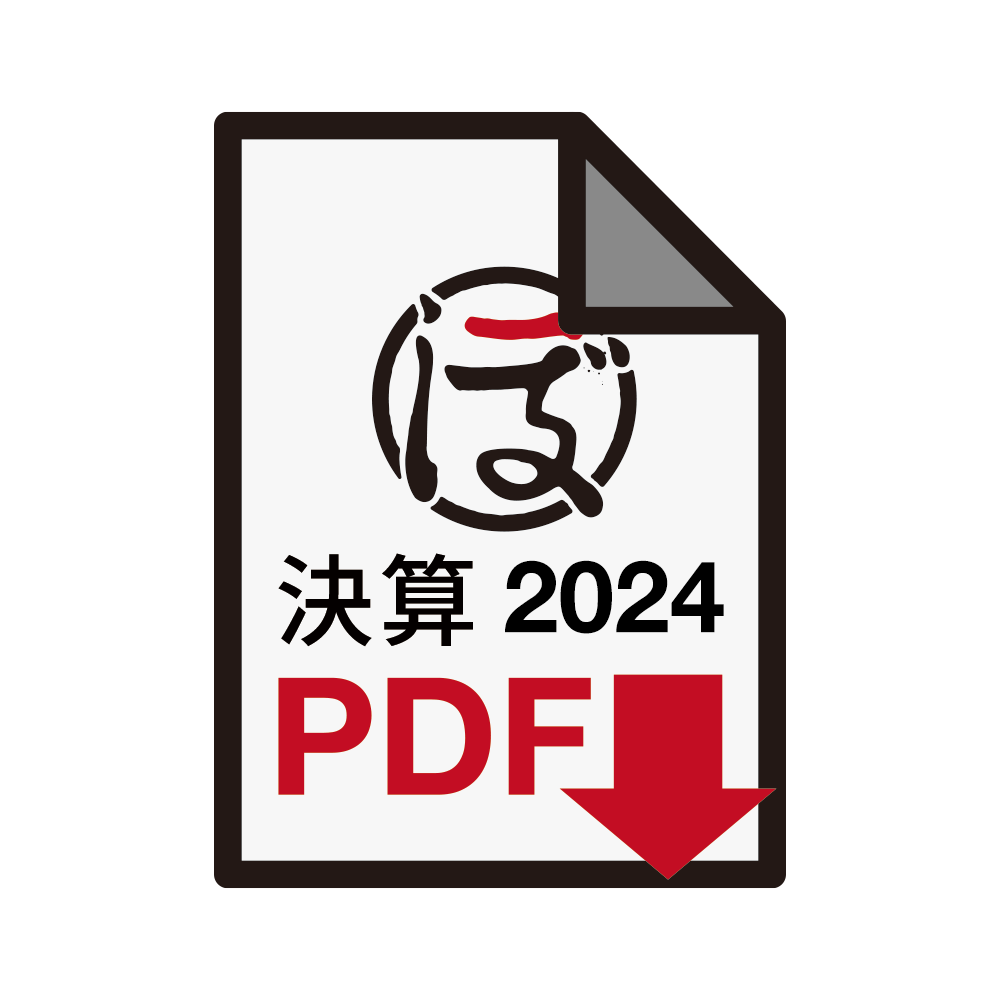 一般社団法人WORKSHOP VO | 青森