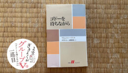 一般社団法人WORKSHOP VO | 青森
