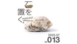 一般社団法人WORKSHOP VO | 青森