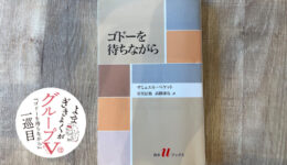 一般社団法人WORKSHOP VO | 青森