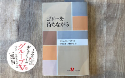 一般社団法人WORKSHOP VO | 青森