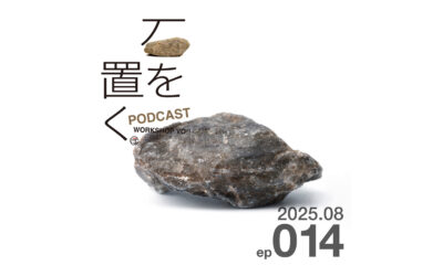 一般社団法人WORKSHOP VO | 青森