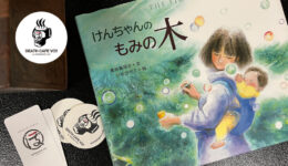 一般社団法人WORKSHOP VO | 青森