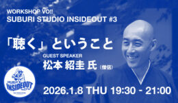 一般社団法人WORKSHOP VO | 青森