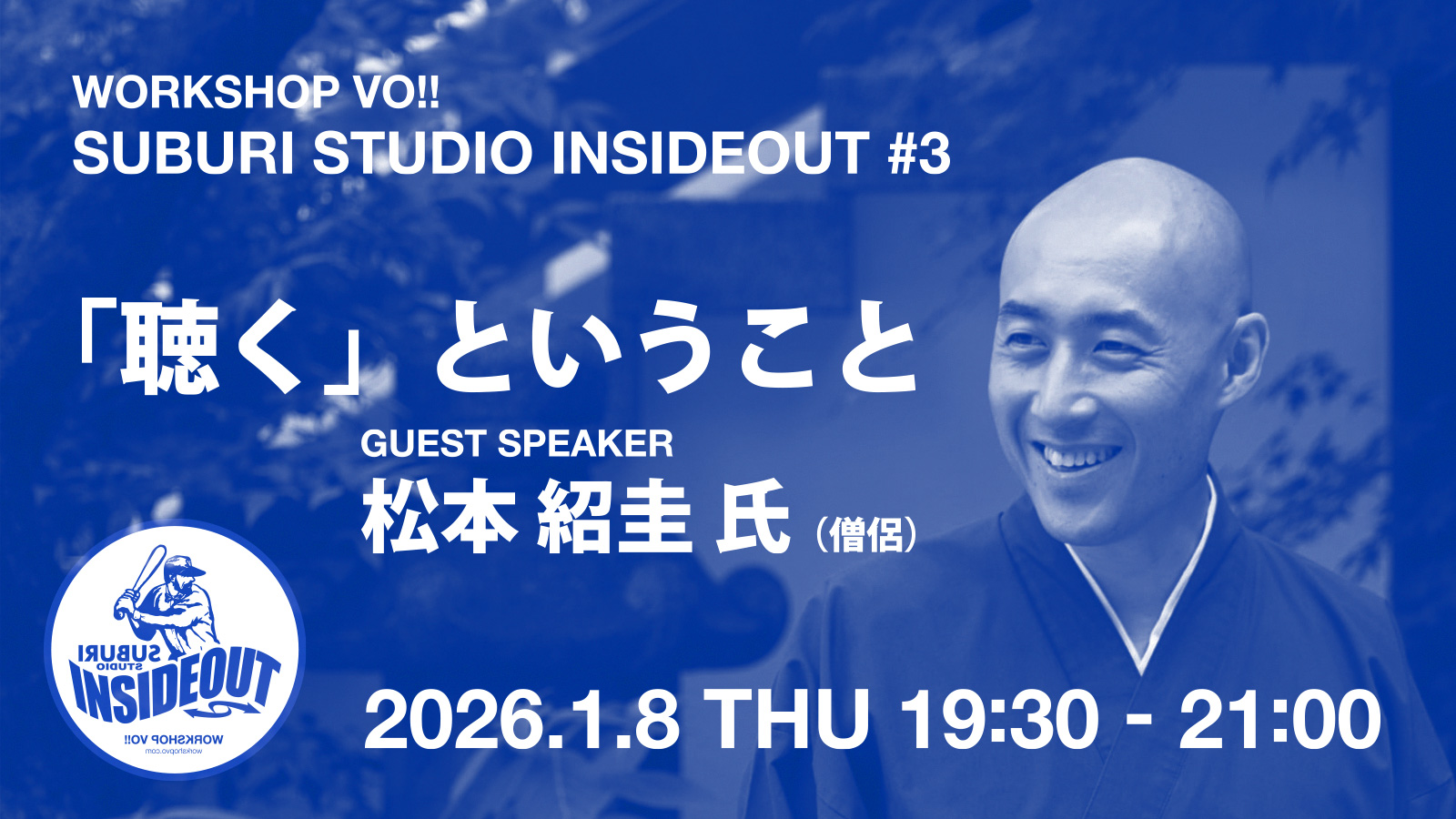 一般社団法人WORKSHOP VO | 青森