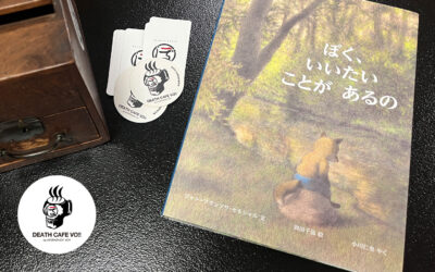 一般社団法人WORKSHOP VO | 青森