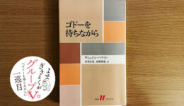 一般社団法人WORKSHOP VO | 青森