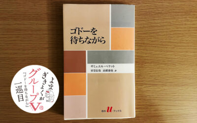 一般社団法人WORKSHOP VO | 青森