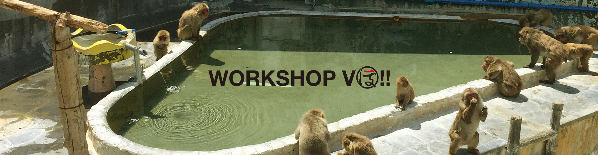 一般社団法人WORKSHOP VO | 青森