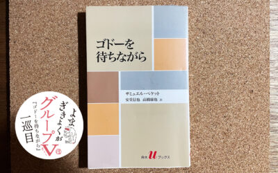 一般社団法人WORKSHOP VO | 青森