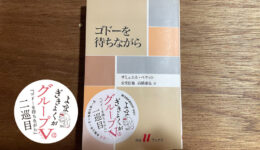 一般社団法人WORKSHOP VO | 青森