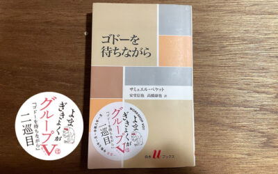 一般社団法人WORKSHOP VO | 青森