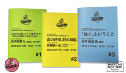 一般社団法人WORKSHOP VO | 青森