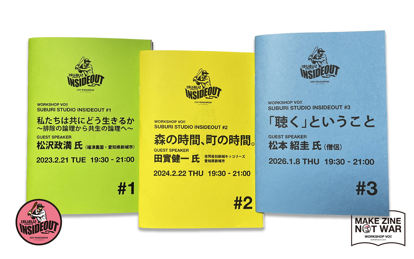 一般社団法人WORKSHOP VO | 青森