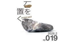 一般社団法人WORKSHOP VO | 青森