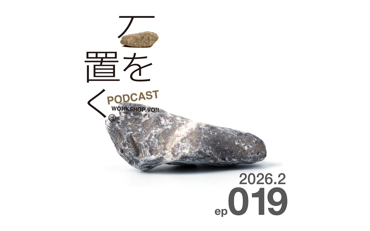 一般社団法人WORKSHOP VO | 青森