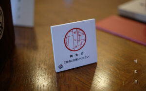 一般社団法人WORKSHOP VO | 青森