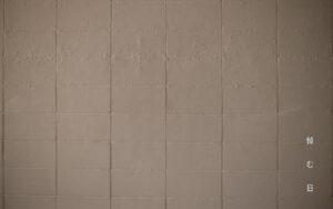 一般社団法人WORKSHOP VO | 青森