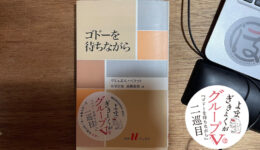 gikyokugayomasaru20260316