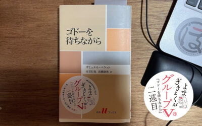 gikyokugayomasaru20260316